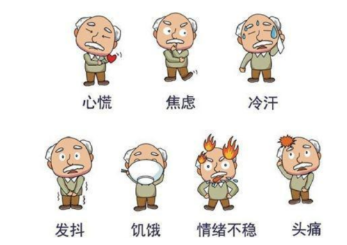 北京济和堂：老年人早期疾病症状你都知道吗？