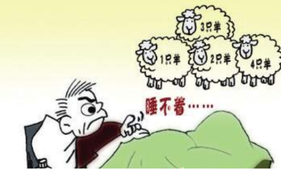 北京济和堂：老年人失眠怎样调理